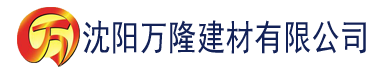 沈阳90kxw建材有限公司_沈阳轻质石膏厂家抹灰_沈阳石膏自流平生产厂家_沈阳砌筑砂浆厂家